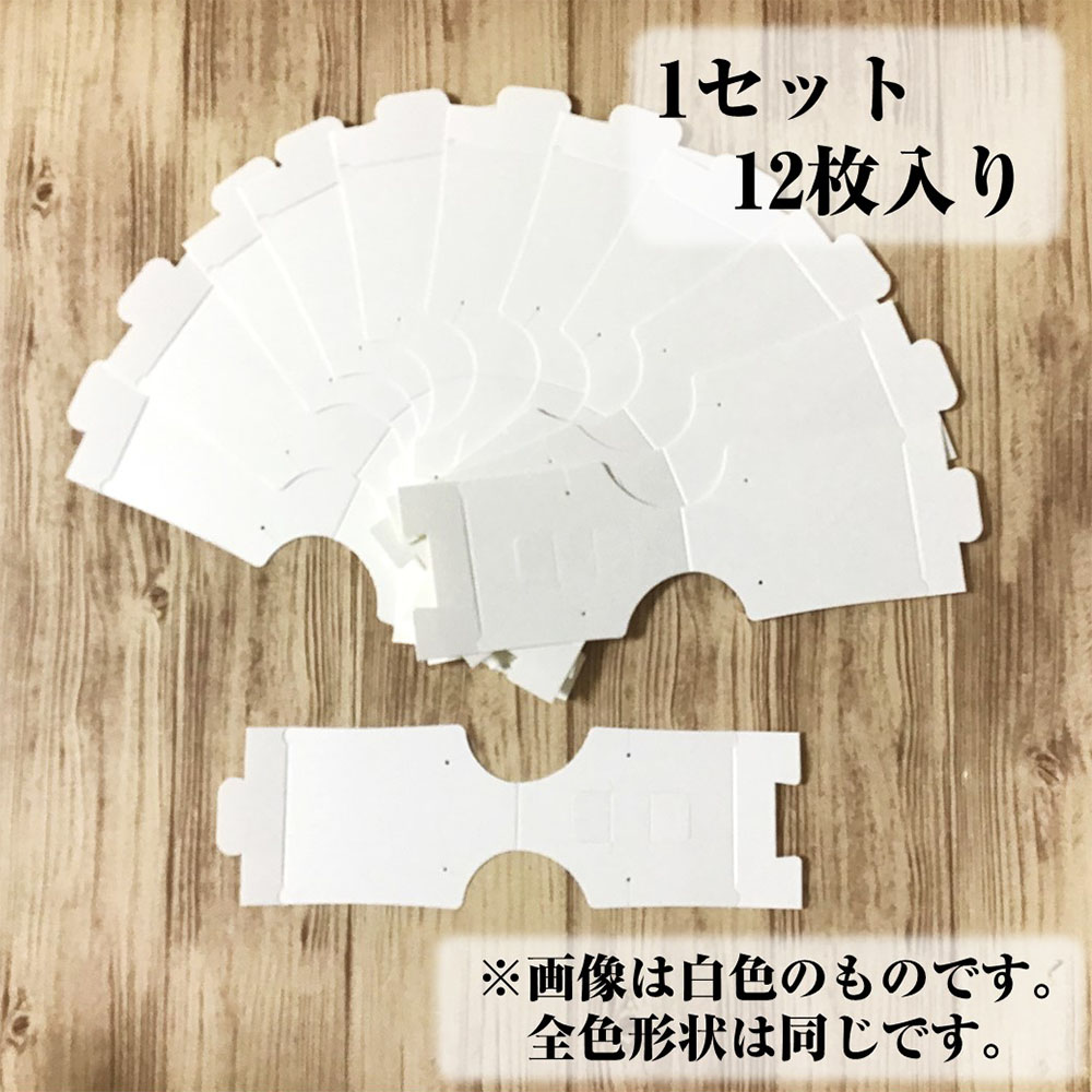 ネックレス用スタンド台紙
